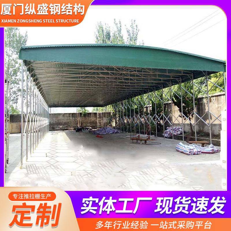 大型移动推拉雨棚活动仓库推拉篷户外遮阳棚停车棚夜宵大排档帐篷
