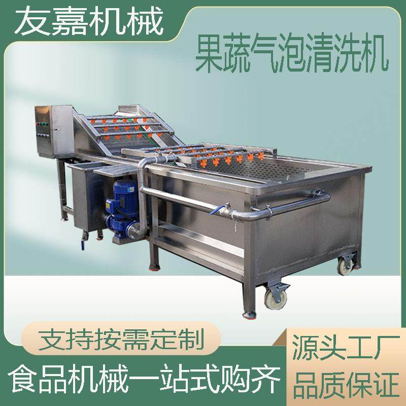 草莓樱桃多功能果蔬清洗机水果蔬菜清洗加工线喷淋式气泡清洗机,清洗/食品/商业设备,其他食品加工设备,淘宝优惠券,粉丝福利购,淘宝优惠卷