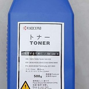 京瓷TK 适用京瓷6525碳粉 6025打印机碳粉 FS6530 478粉盒 6030
