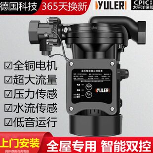 增压棒家用自来水全自动静音全屋管道热水器加压泵磅曾镇蒸压水泵