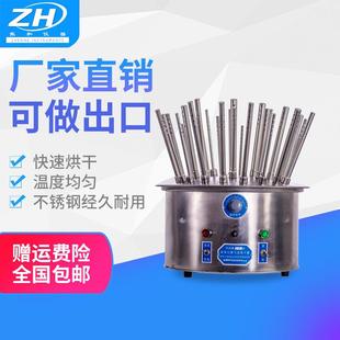 玻璃仪器气流烘干器C型不锈钢12孔20孔30孔实验室烧杯仪器干燥器