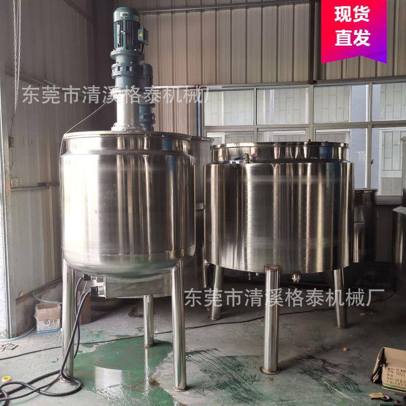 1000L污泥均质搅拌机304不锈钢搅拌配料罐双层导热油加热反应釜
