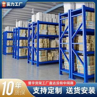 轻型货架定制仓储货架多层可拆卸五金货架家用货架送货安装