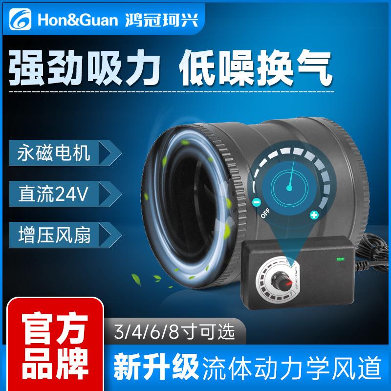 3寸换气扇卫生间排气扇增压斜流排烟机24v4寸PVC管道风机小型抽风