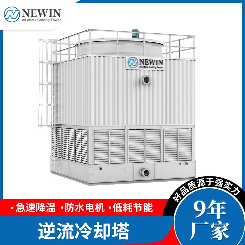 钮盈NSH系列大型节能开式逆流冷却塔低噪音型环保型冷却塔