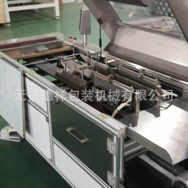 德祥包装机械供应茶叶化妆品方形盒膜包机三维透明膜包装机