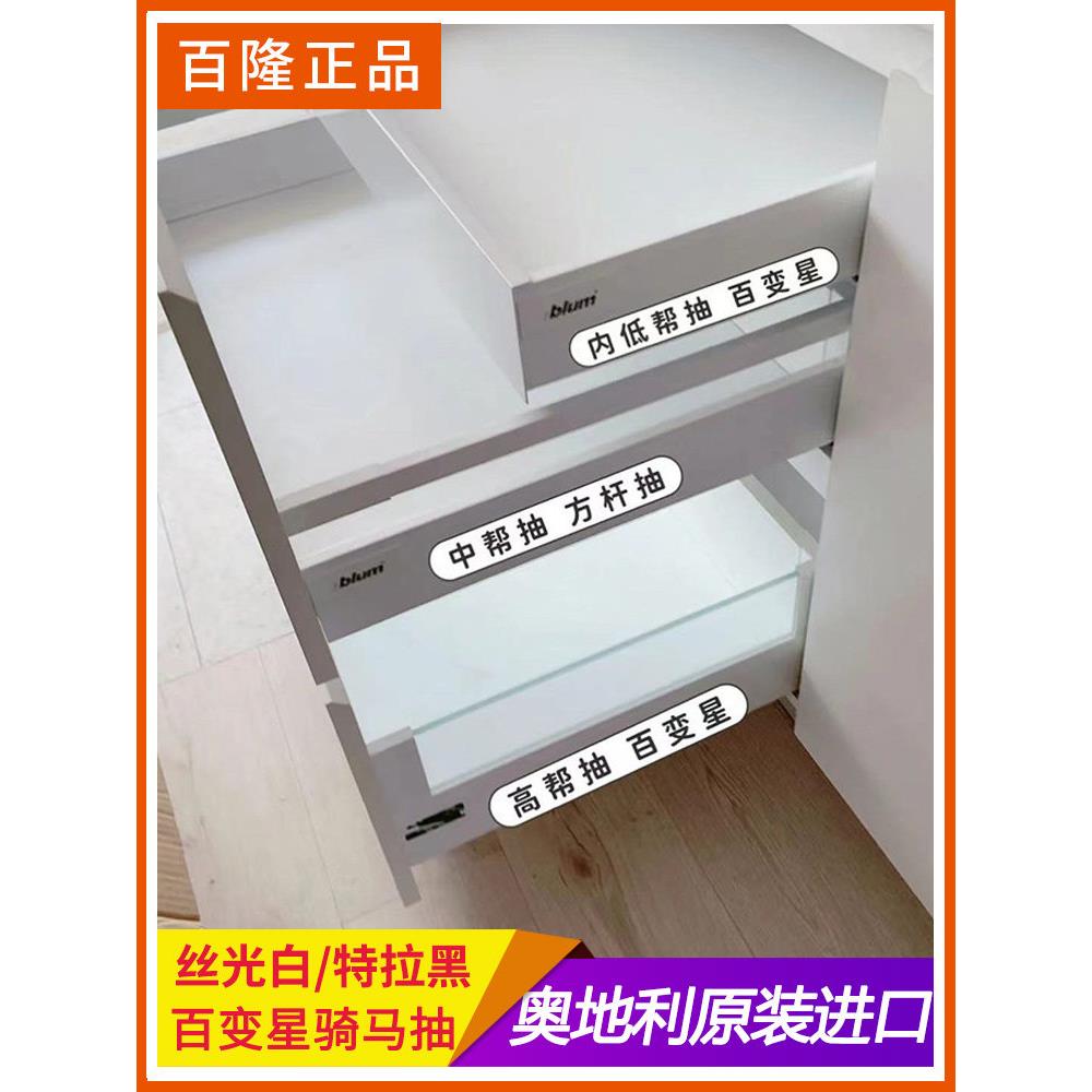 进口百隆百星骑行减震抽屉轨道方杆底部滑动减震导轨