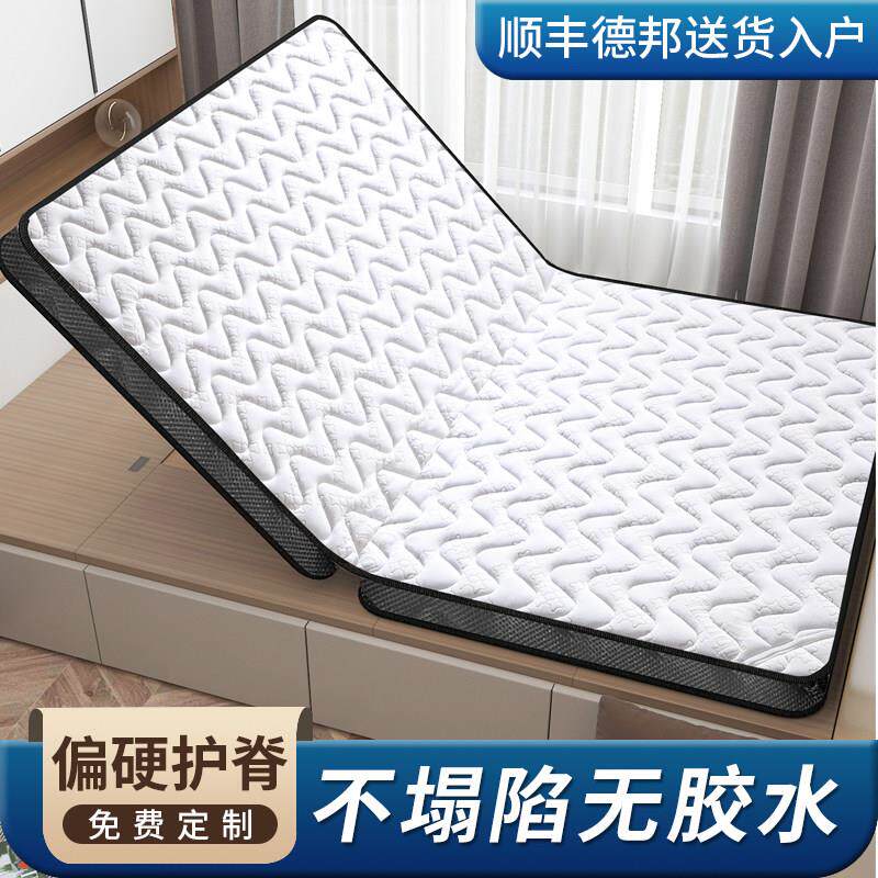 定做床垫特殊尺寸偏硬椰棕垫加乳胶家用棕榈垫订做三折叠定制尺寸
