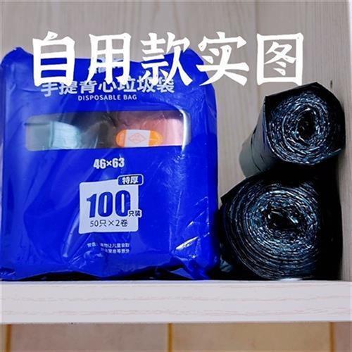太原加厚加大垃圾袋家用厨房卧室黑色彩色S手提点背心塑料袋