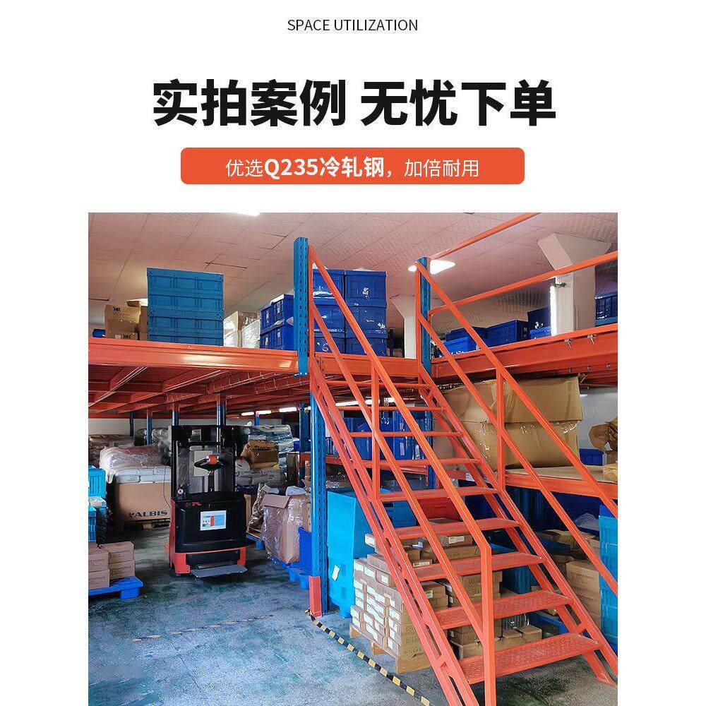 重型货架加厚模具仓储工业大型仓库货架平台高位横梁平台仓库货架