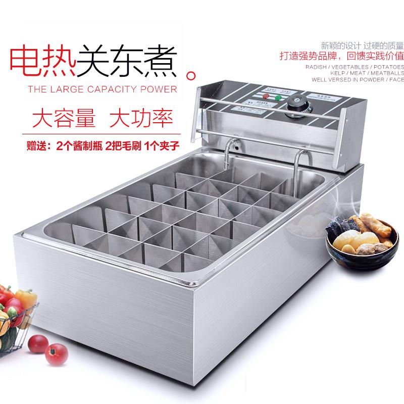君凌关东煮机器商用电热关东煮格子锅煮面炉串串香设备锅麻辣烫机