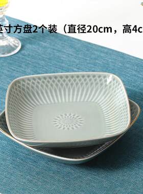 冠祥爱思佳陶瓷家用盘子轻奢特别好看创意金边浮雕菜盘鱼盘餐具