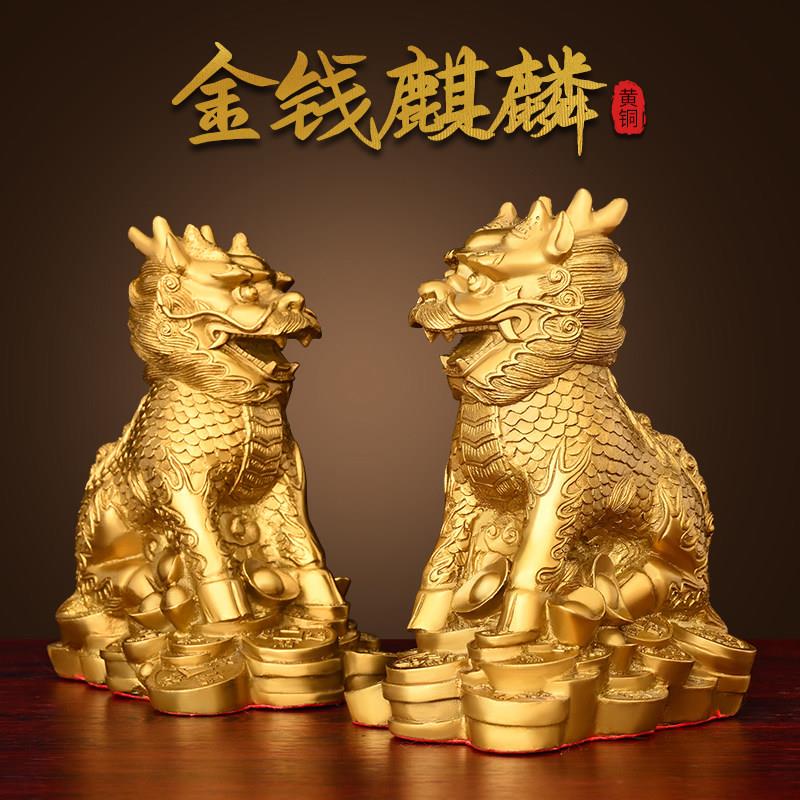 铜麒麟摆件一对护宝麒麟元宝财富金钱麒麟家用客厅装饰店铺办公室