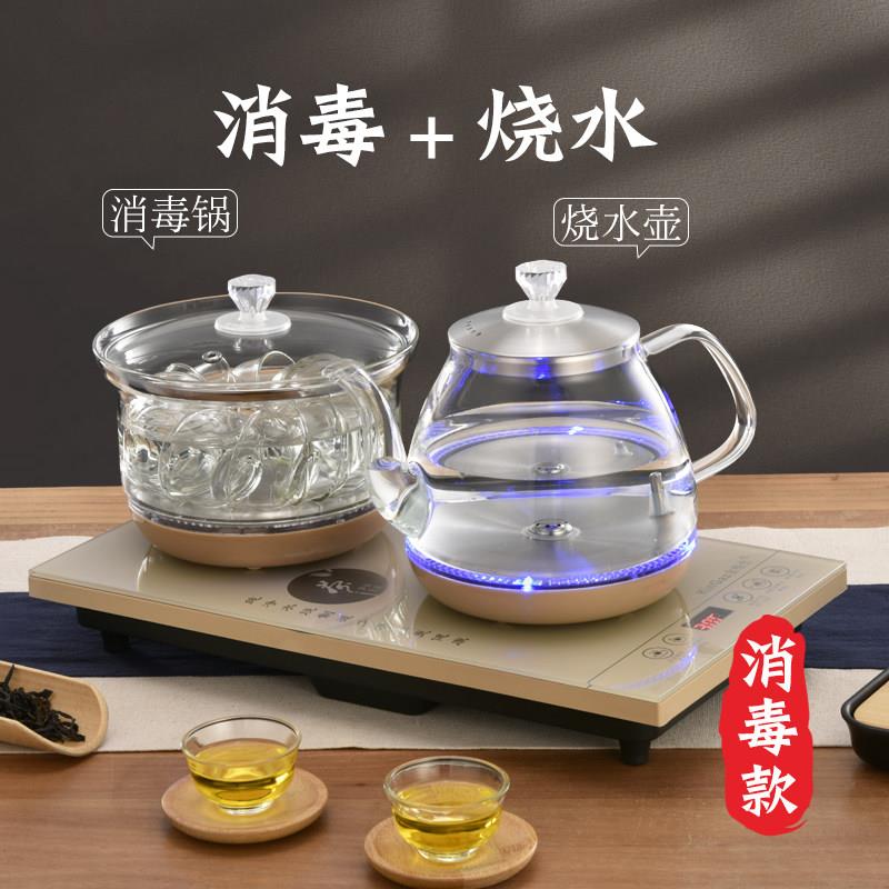 金格仕快煮壶23*37烧水壶20*37电热水壶嵌入式底上水全自动泡泡茶图片