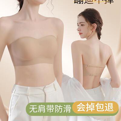 抹胸无肩带内衣女防滑聚拢小胸不掉隐形无痕裹胸防走光美背文胸罩