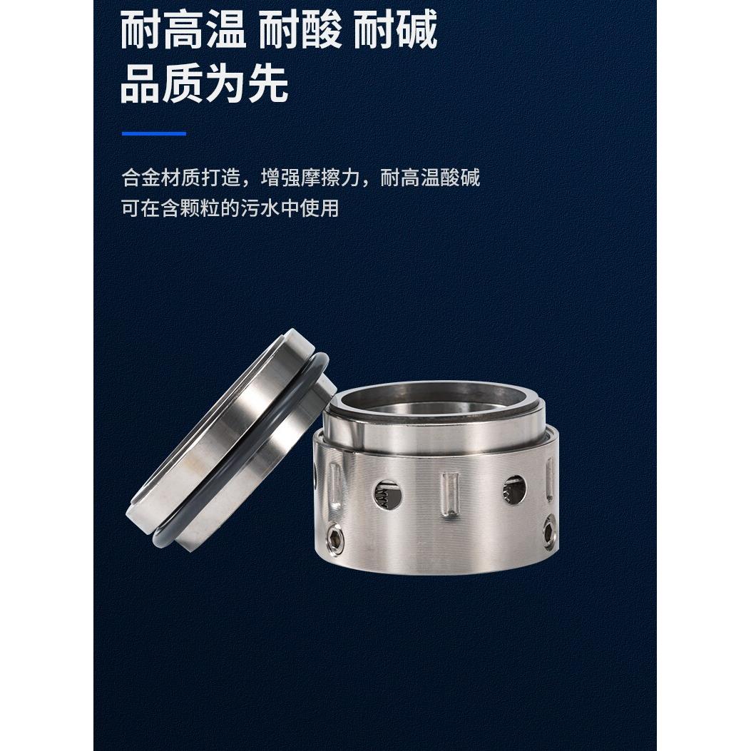 机械密封59U-35/5019/25/30/40/60/65/70水封密封圈轴封机械机器