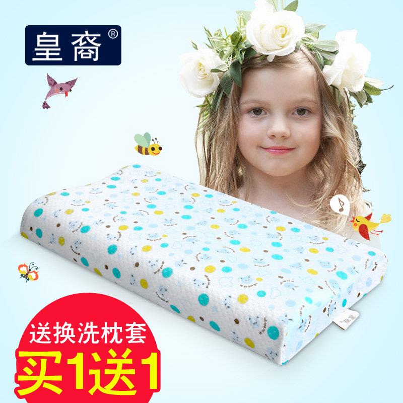 枕头儿童薄枕慢回弹单人颈椎护颈枕学生宿舍太空记忆棉枕芯低枕头