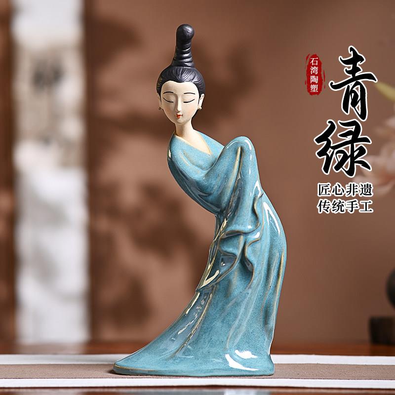 只此青绿仕女摆件陶瓷工艺品电视柜桌面软装饰品创意高级感艺术品