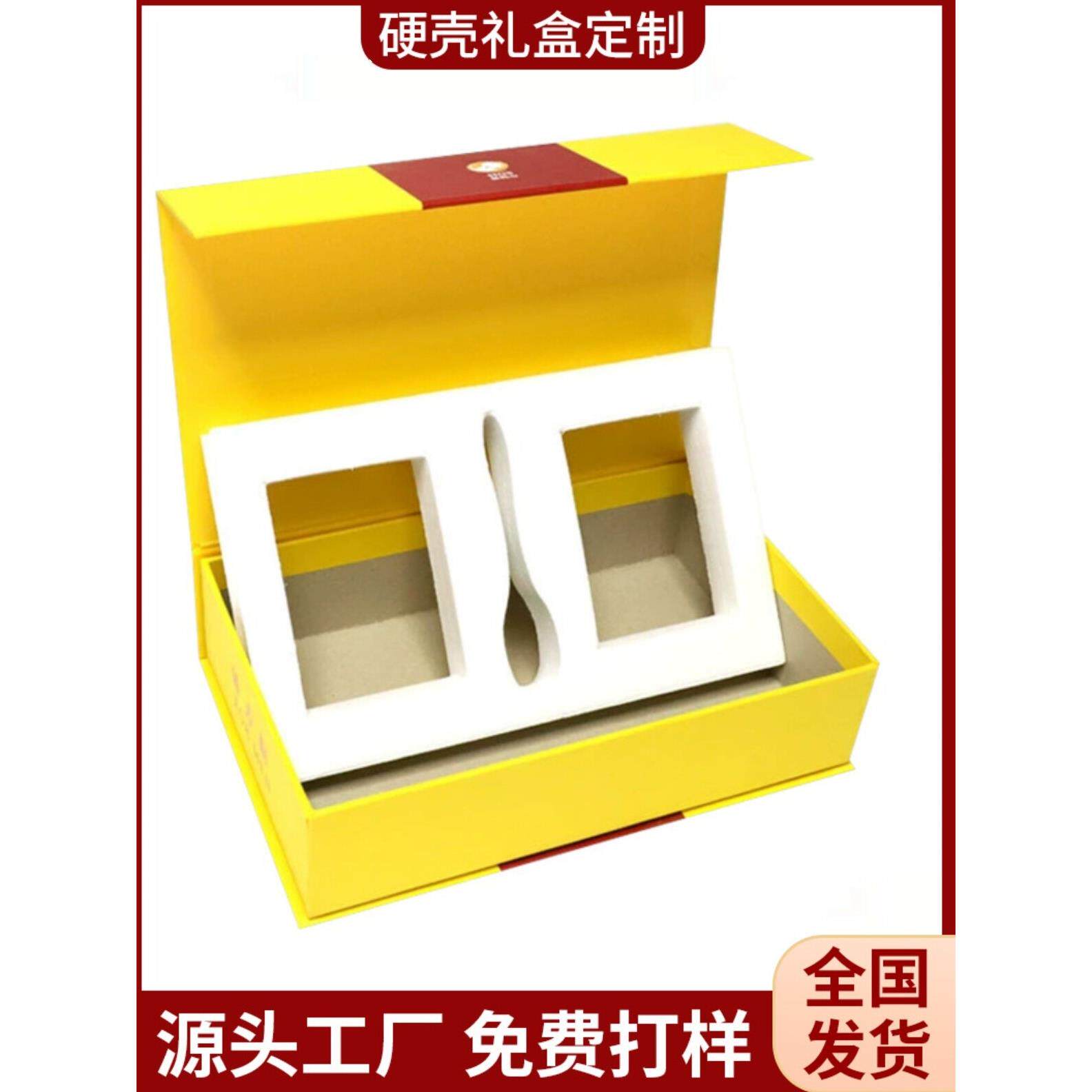 采购产品定制产品包装盒，定制礼品盒，定制批量设计，标识化妆品