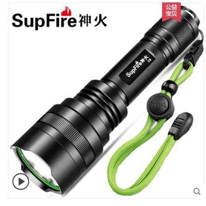 SupFire 神火C8T6 XPE R5强光手电筒充电式LED战术远射户外便携