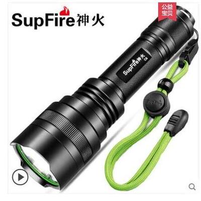 SupFire 神火C8T6 XPE R5强光手电筒充电式LED战术远射户外便携