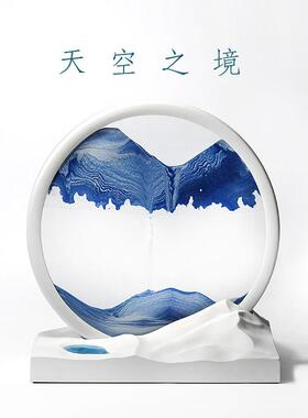 几度灰创意流沙画摆件客厅办公室装饰沙漏女生闺蜜生日礼物教师节