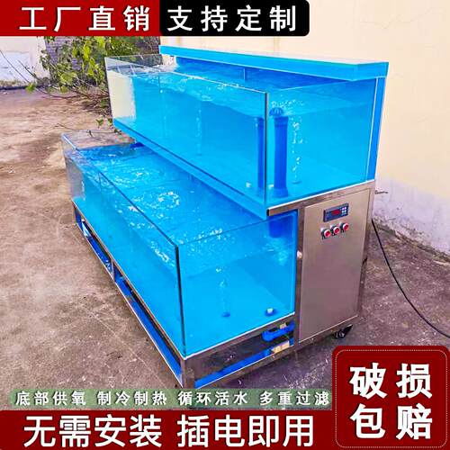 商用海鲜池超市饭店水产店专用鱼缸移动海鲜缸贝类池制冷机一体