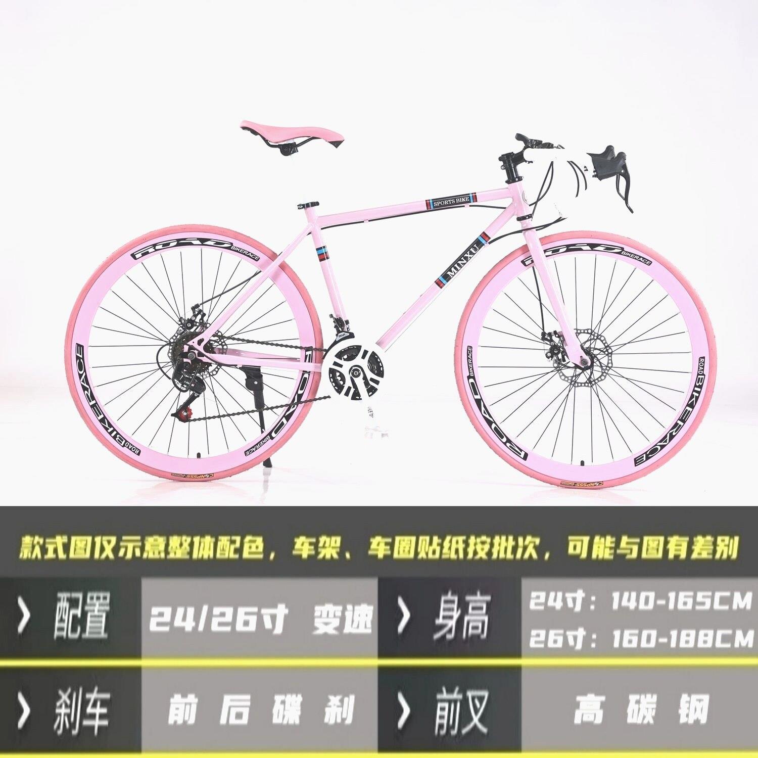 公路车变速赛车死飞自行车男女实心胎弯把肌肉活飞单车双碟刹学生