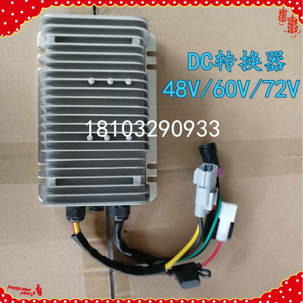 适配海全A9H7比德文M6M7中科万为电动汽车电源电压变压器DC转换器