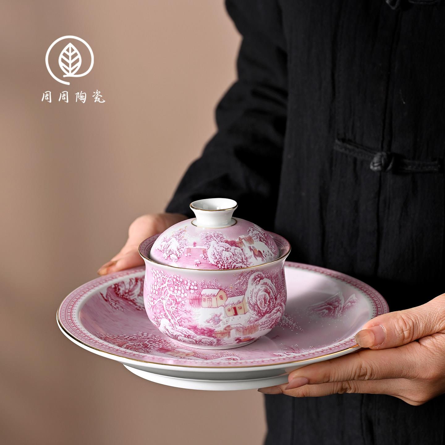 景德镇览源堂红雪景悬停三才盖碗不烫手泡茶碗家用陶瓷茶杯小号