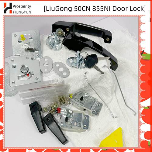 柳工50铲车 856 50CN 855N 962装载机专用门锁配件 左右门锁 碰锁
