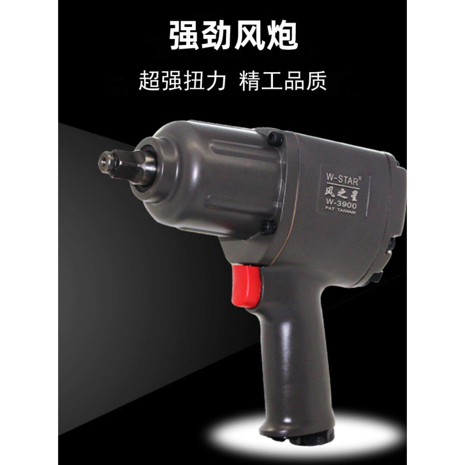 风炮气动扳手 1/2寸小风炮迷你风动工具工业级大扭力汽车轮胎扳机