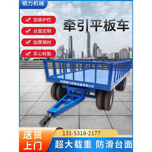 四轮后挂车叉车牵引平板拖车厂区转运车大吨位搬运车重型周转车