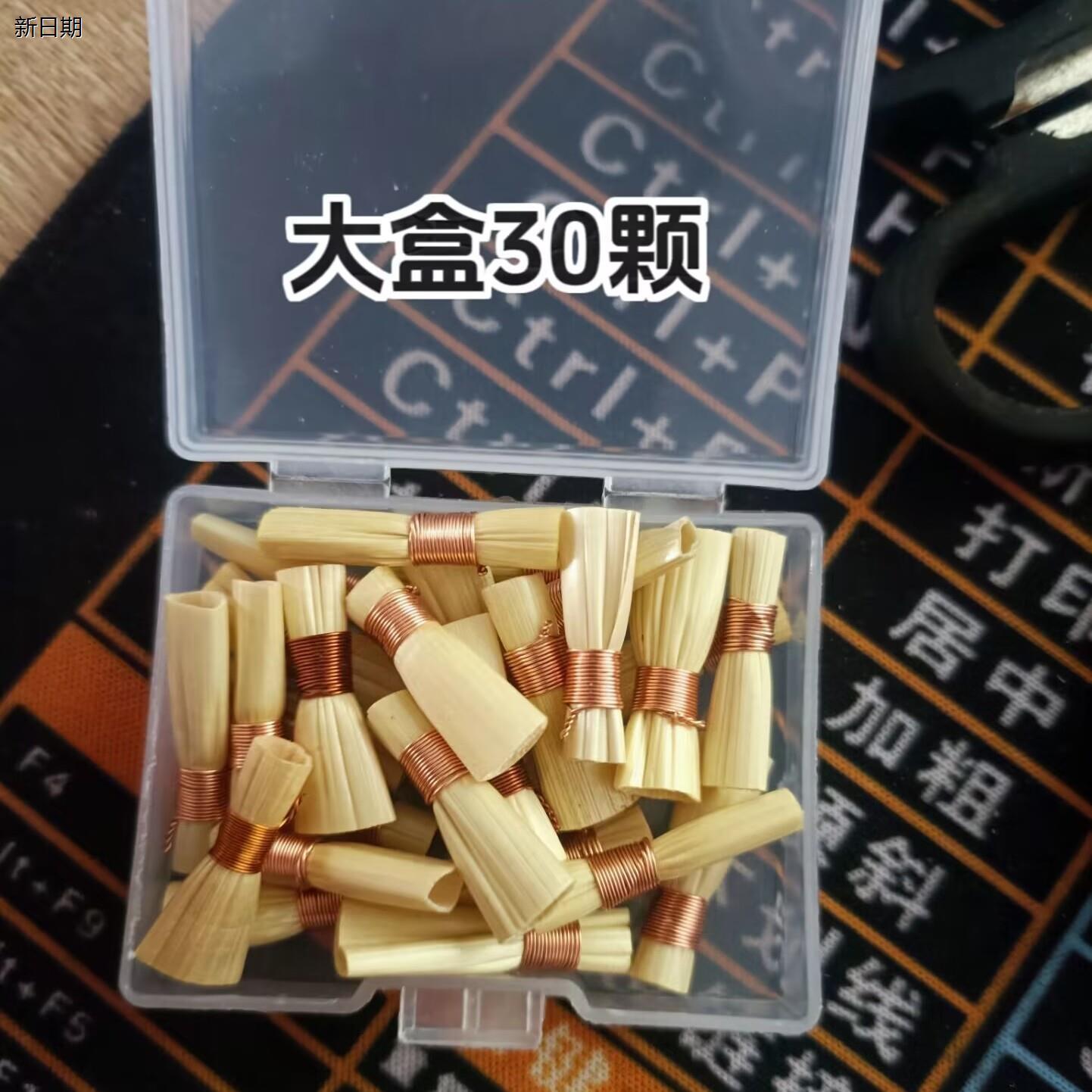 成品燕麦杆野燕麦草各型号唢呐响亮精品不费力艺人用品引子哨片图片