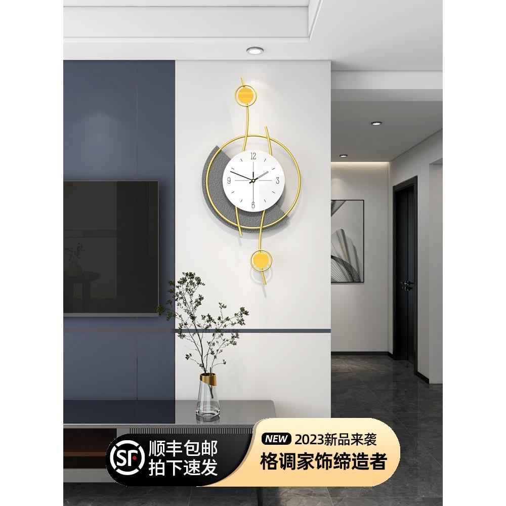 钟表挂墙客厅挂钟简约现代家用时尚创意时钟网红餐厅2023新款挂表