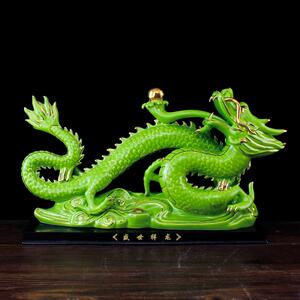 陶瓷龙摆件12生肖龙回首五爪青龙汉龙办公室家居装饰摆设乔迁送人