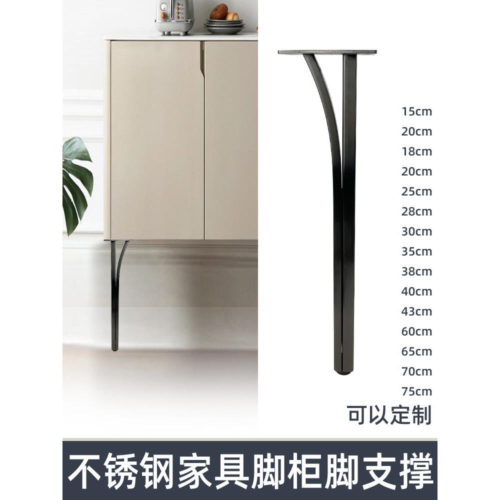 黑钛不锈钢家具支撑腿妆台脚柜腿床脚茶几腿电视柜脚玄关台支架腿
