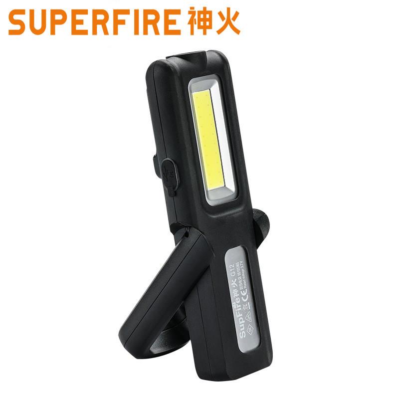 Supfire神火G12工作灯led磁铁汽修维修机床USB可充电应急灯手电筒