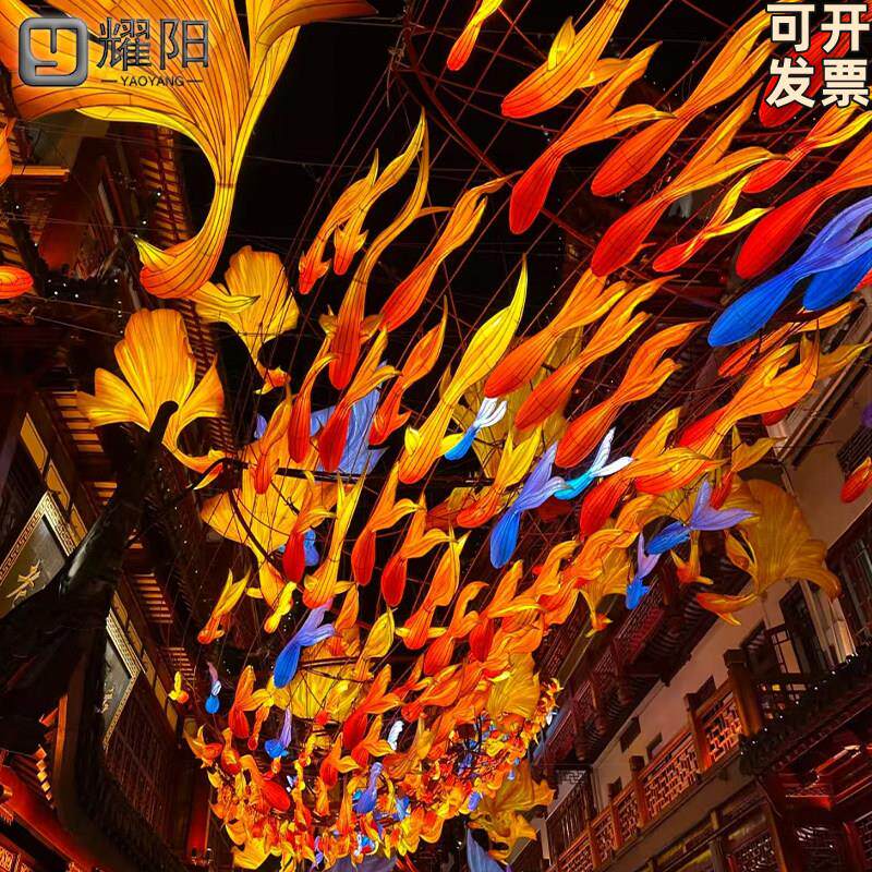大型户外节日悬挂飞鱼锦鲤花灯古镇商场鱼灯中秋国庆天幕彩灯灯会
