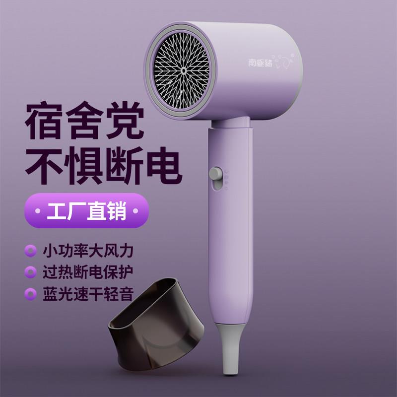 吹风机宿舍用学生负离子护发静音速干家用电吹风理发店专用吹风筒