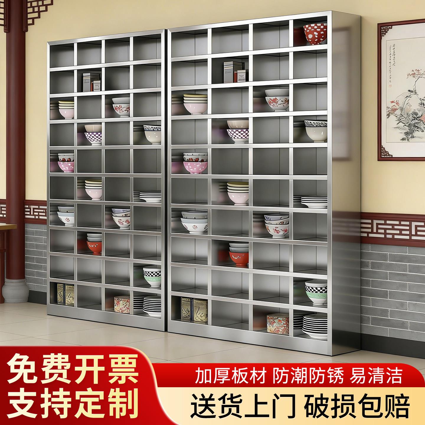 304不锈钢食堂碗柜学校餐厅员工饭盒碗筷收纳储物工具多层餐盘柜