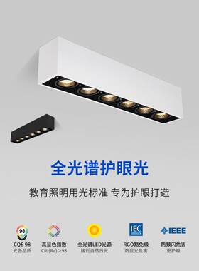 采购产品表面安装射灯，可调角度，防眩光，眼睛保护，天花板客厅