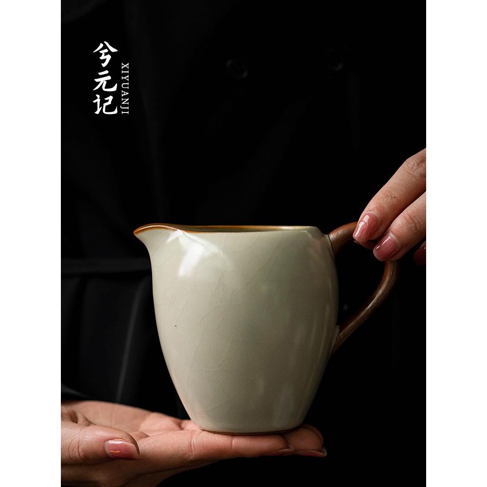 月窑记 米黄汝窑美人公道茶杯功夫茶具陶瓷茶海公道杯单个公杯