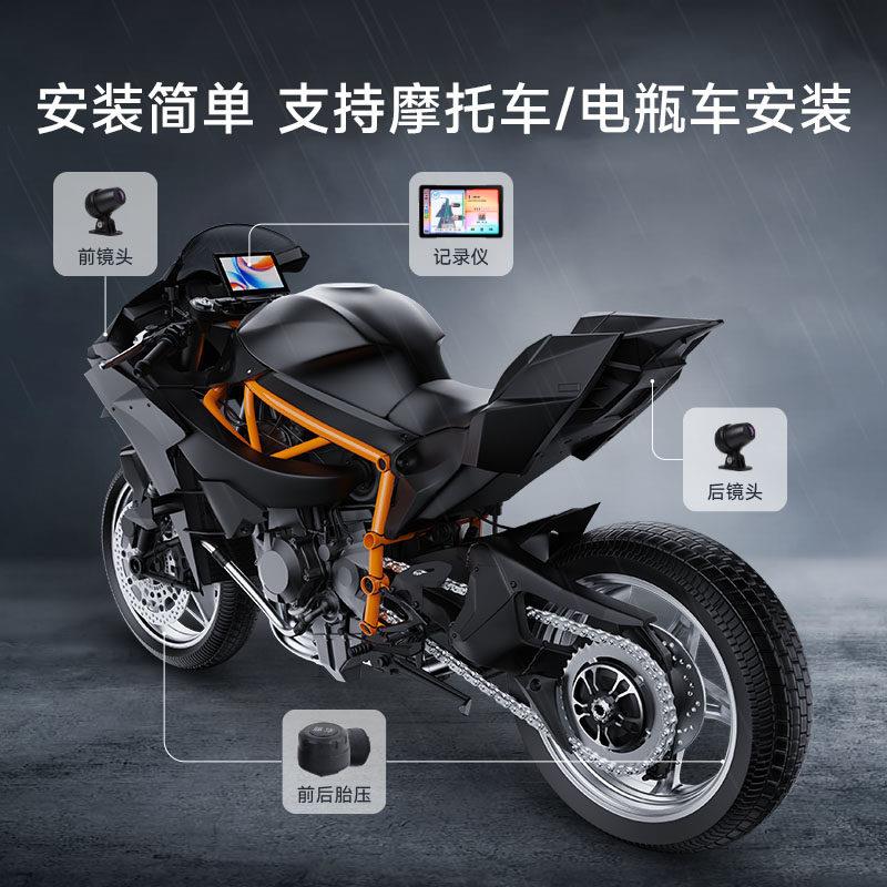 九音7寸摩托车行车记录仪智能专用导航仪车机电动车carplay双录