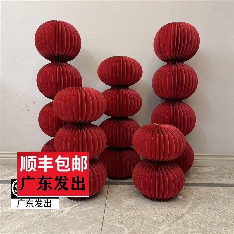 摆件婚礼立体折叠灯笼婚庆装饰路引结婚中式蜂窝纸艺喜字布置婚房