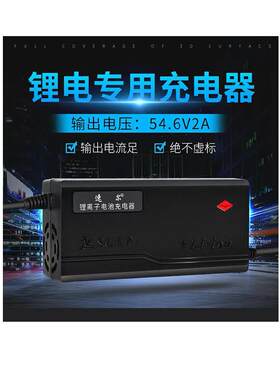 汽车应急启动电源充电器12V16V房车锂电池夜钓灯零帕大电瓶逆变器