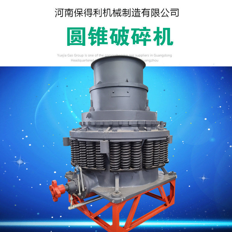 石灰石圆锥破碎机价格 移动矿石破碎机 高炉渣矿山破碎机