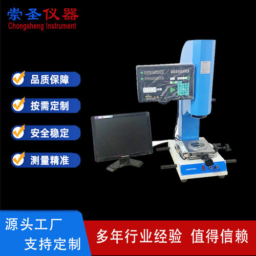 CS25数字投影仪电线绝缘厚度测量仪3C认证