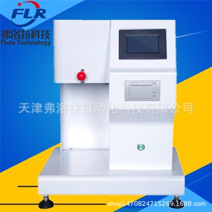 熔喷布PP材料塑料颗粒熔融指数测试仪 熔体流动速率仪 熔指测定仪