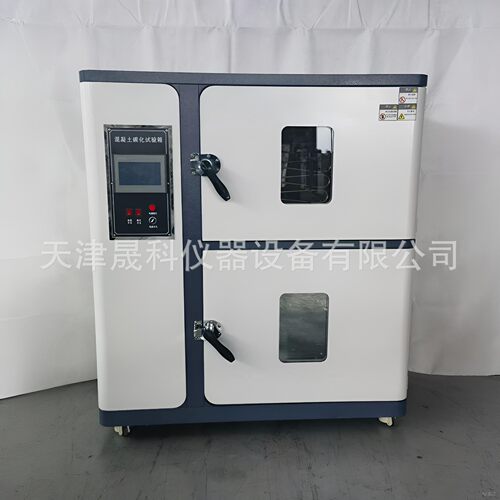 TH-20混凝土碳化试验箱 CCB-70混凝土 碳化试验箱厂家供应